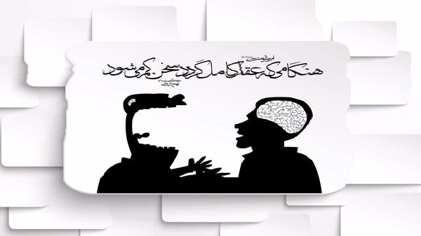 تو که میدونی با خنده هات آتیش به جونم افتاد